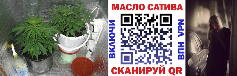 ТГК концентрат  OMG ссылки  Красноуфимск 