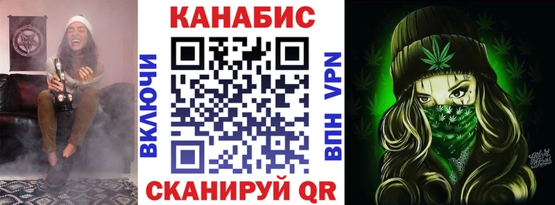 Бошки марихуана SATIVA & INDICA  купить наркотики цена  МЕГА tor  Красноуфимск 