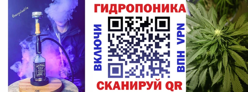 Конопля план Красноуфимск