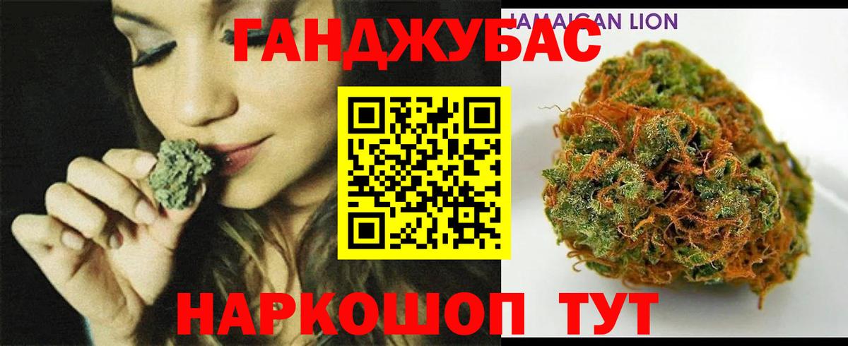 Конопля планчик Красноуфимск