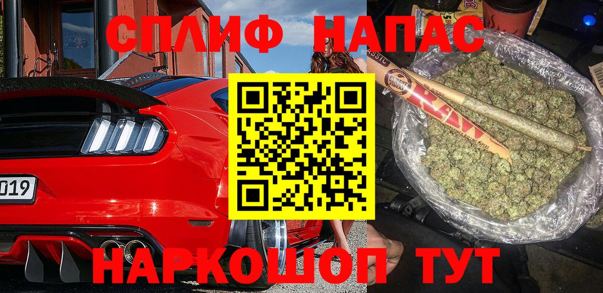 МАРИХУАНА марихуана  Вход с VPN  Каннабис Amnesia  Красноуфимск 